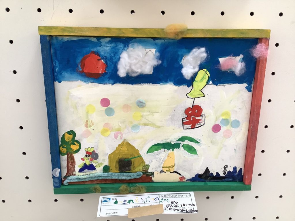 あつまれどうぶつの森