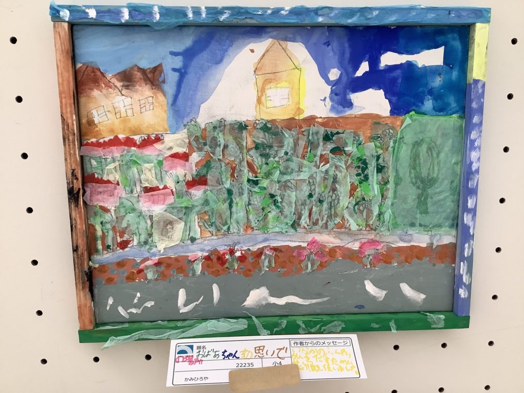 おばあちゃんちの思い出の場所