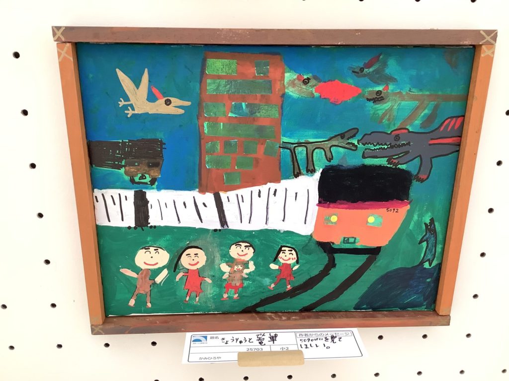 きょうりゅうと電車