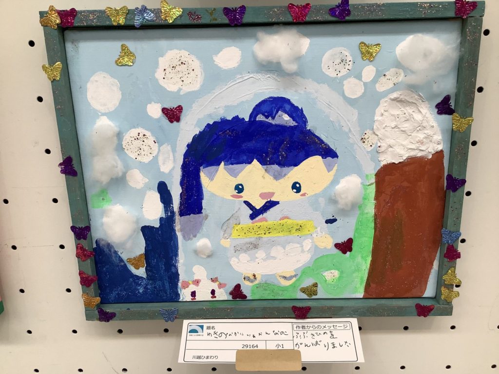 ゆきのなかにいるおんなのこ