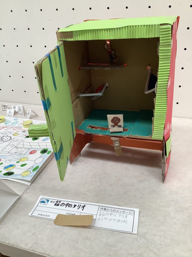 箱の中のマリオ