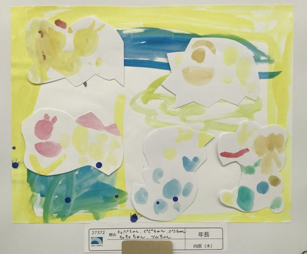 きょぽちゃん、ピピちゃん、ポコちゃん、キョキョちゃん、ツムちゃん