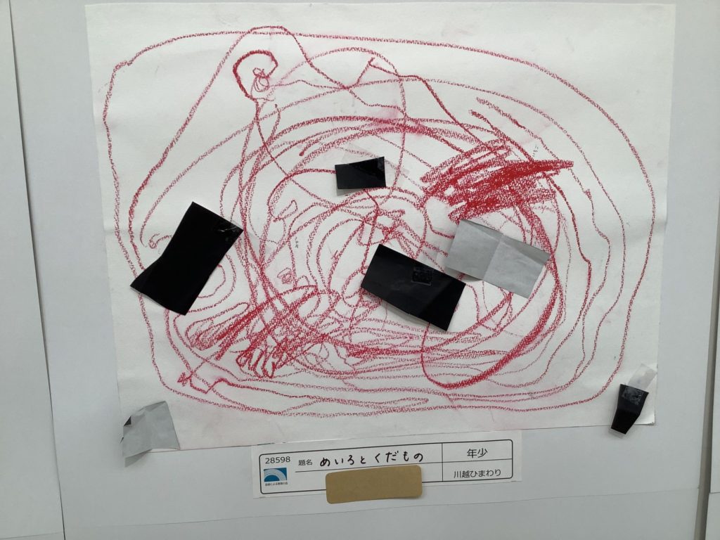 めいろとくだもの