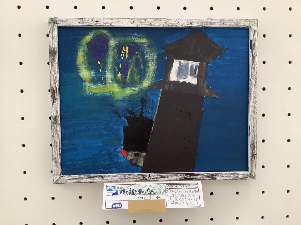 時の鐘と夢の花火