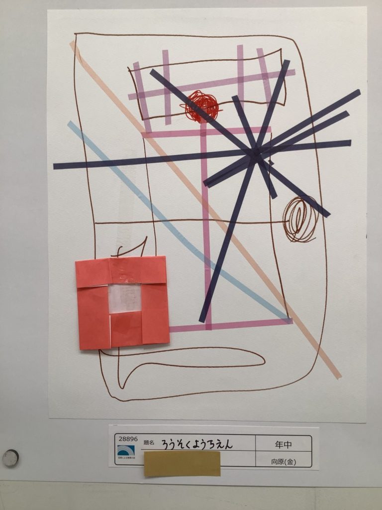 ろうそくようちえん