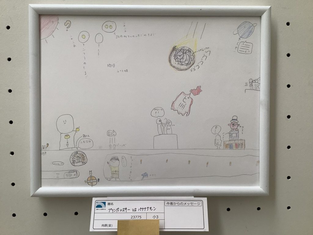 プリンだいスキーVSバナナモン