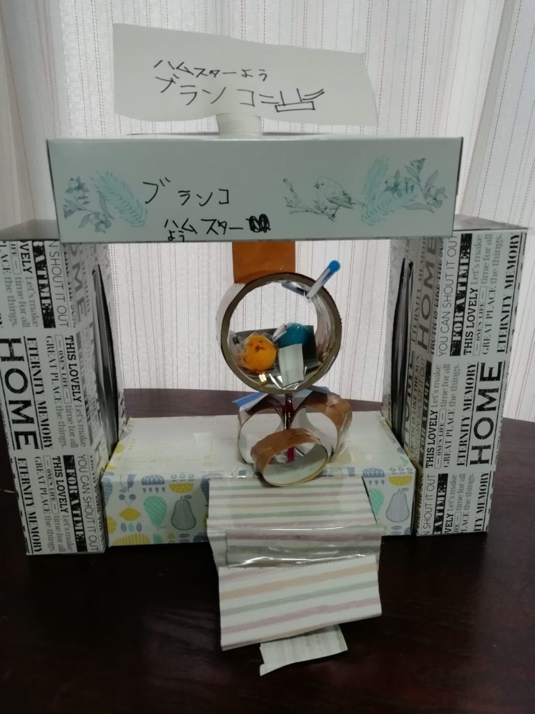 ハムスターのブランコ