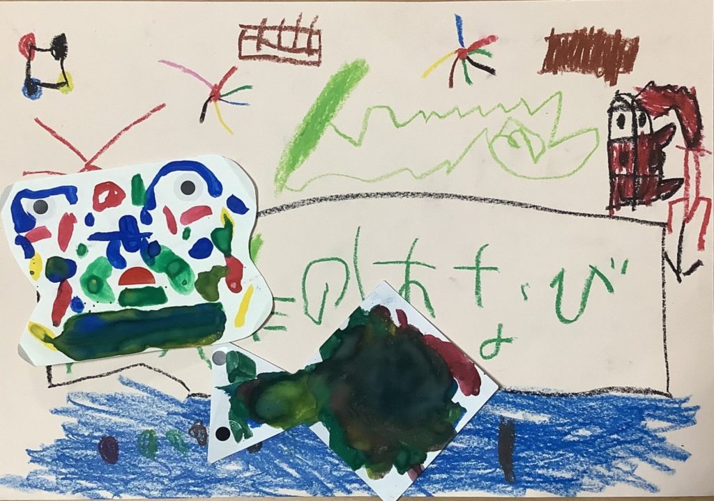 ヘンテコちゃんとあそぼう！