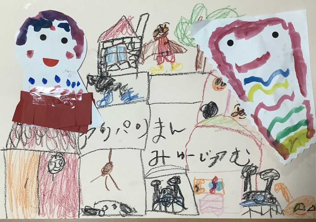 ヘンテコちゃんとあそぼう！