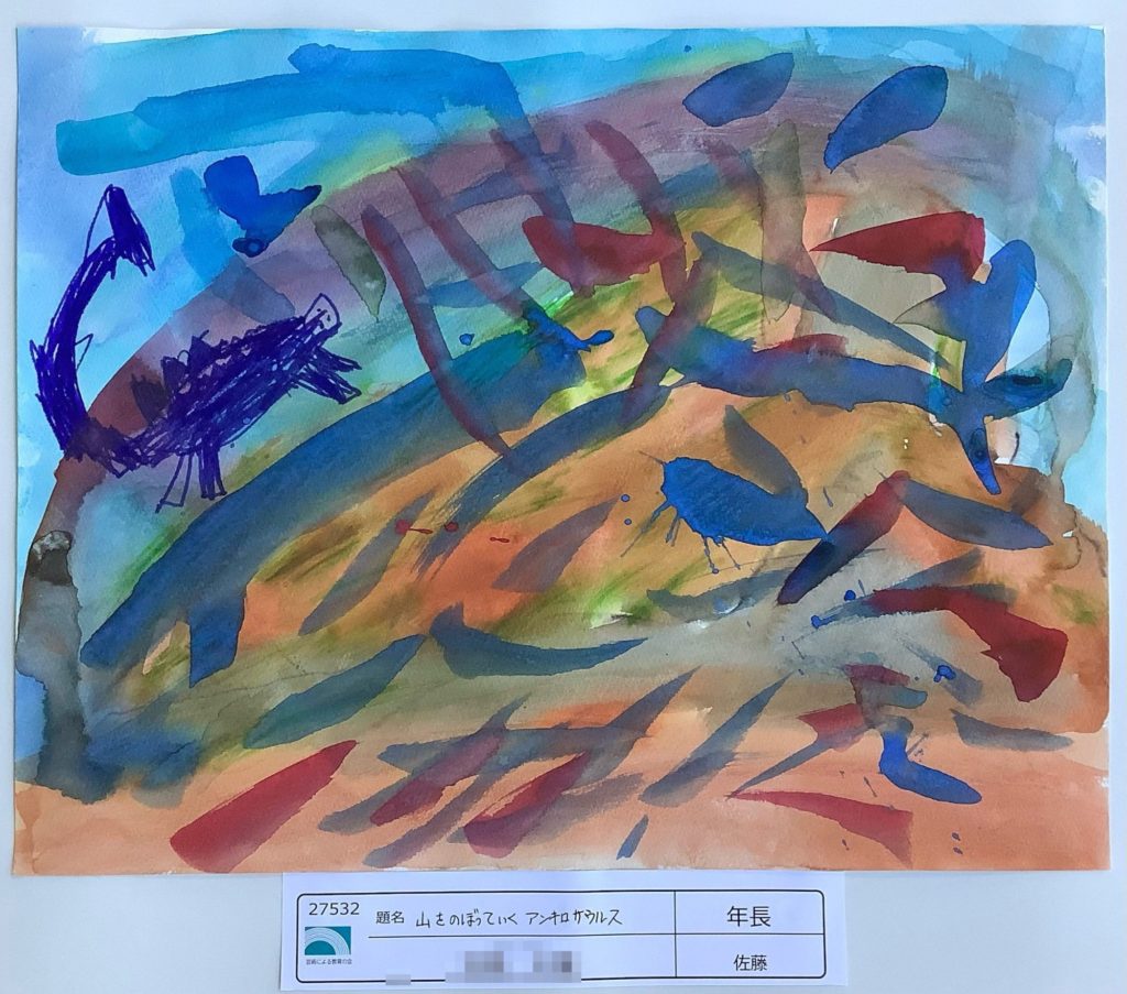 山をのぼっていくアンキロサウルス