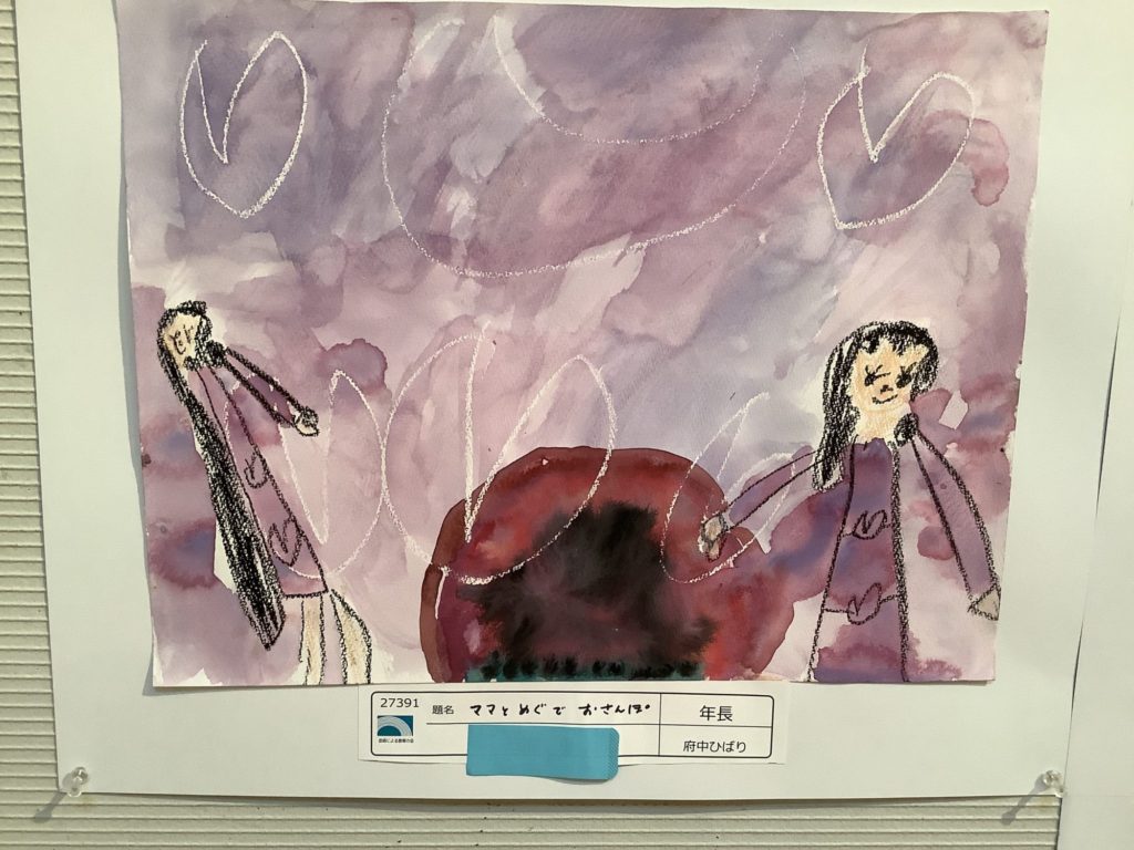 ママとめぐでおさんぽ