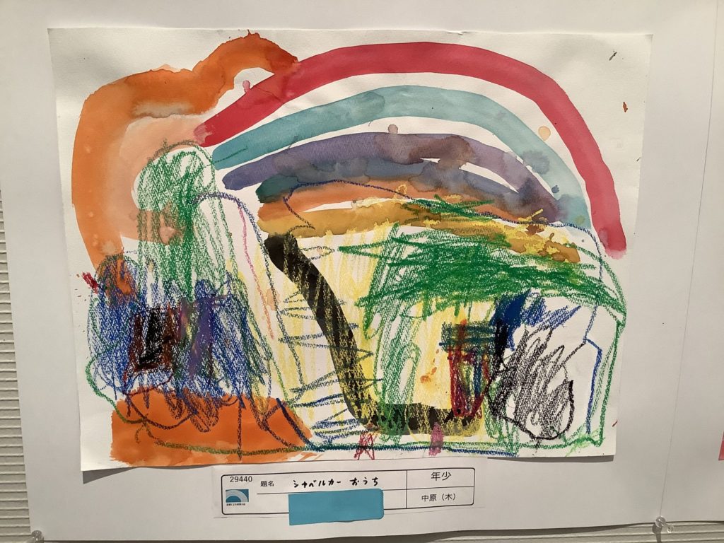 ショベルカーおうち