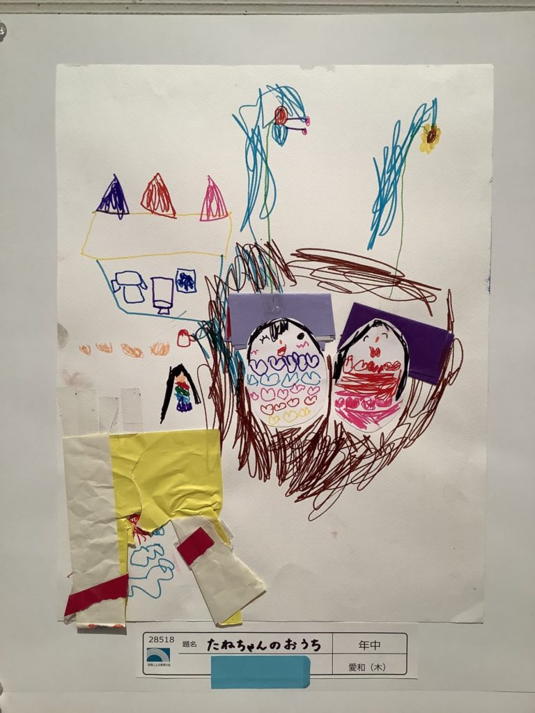 たねちゃんのおうち