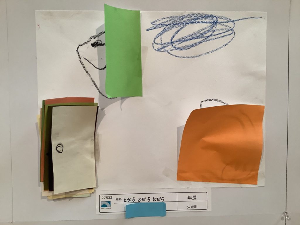 とびらとびらとびら