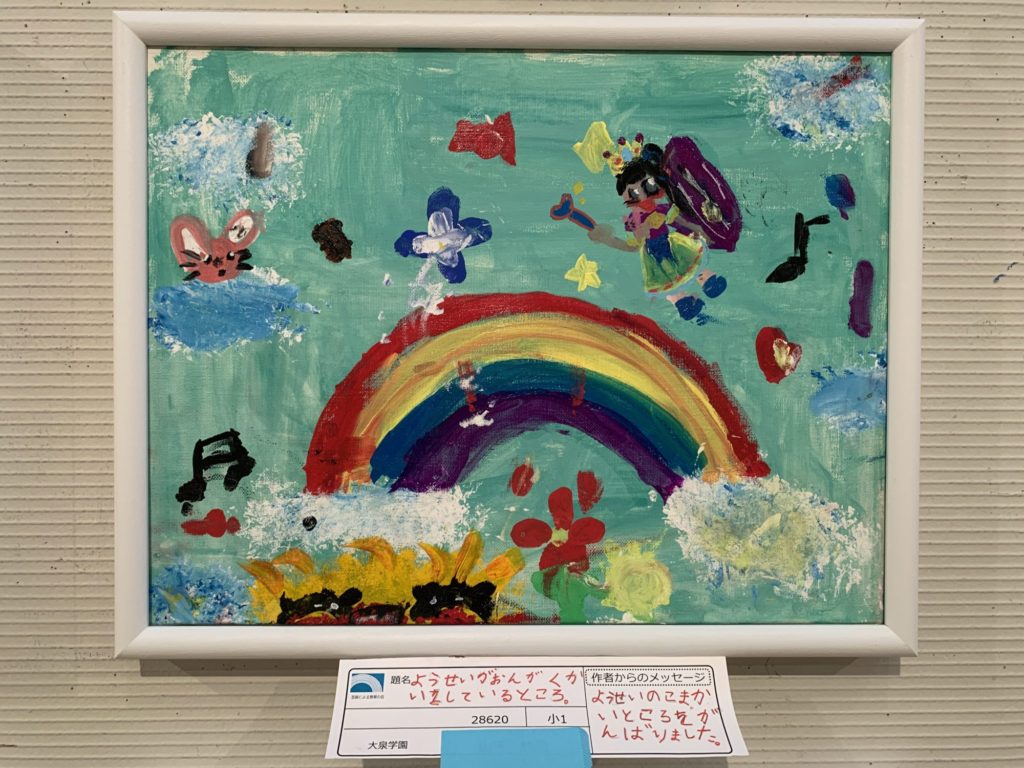 ようせいがおんがくかいをしているところ