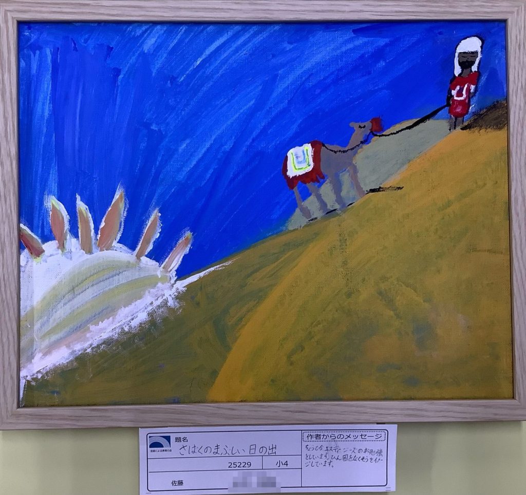 砂漠のまぶしい日の出