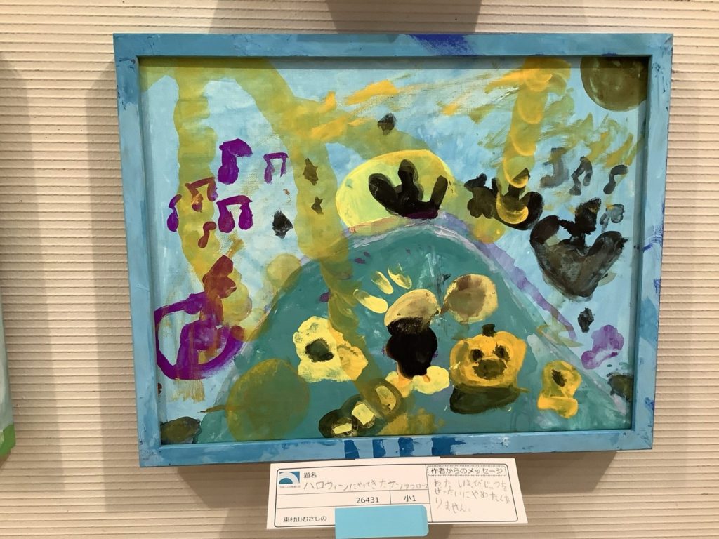 ハロウィンにやってきたサンタクロース