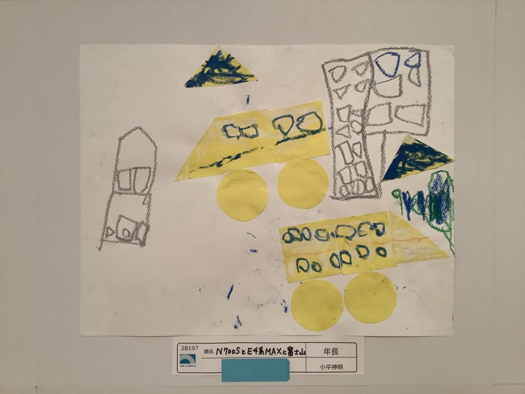 N700SとE4系MAXと富士山