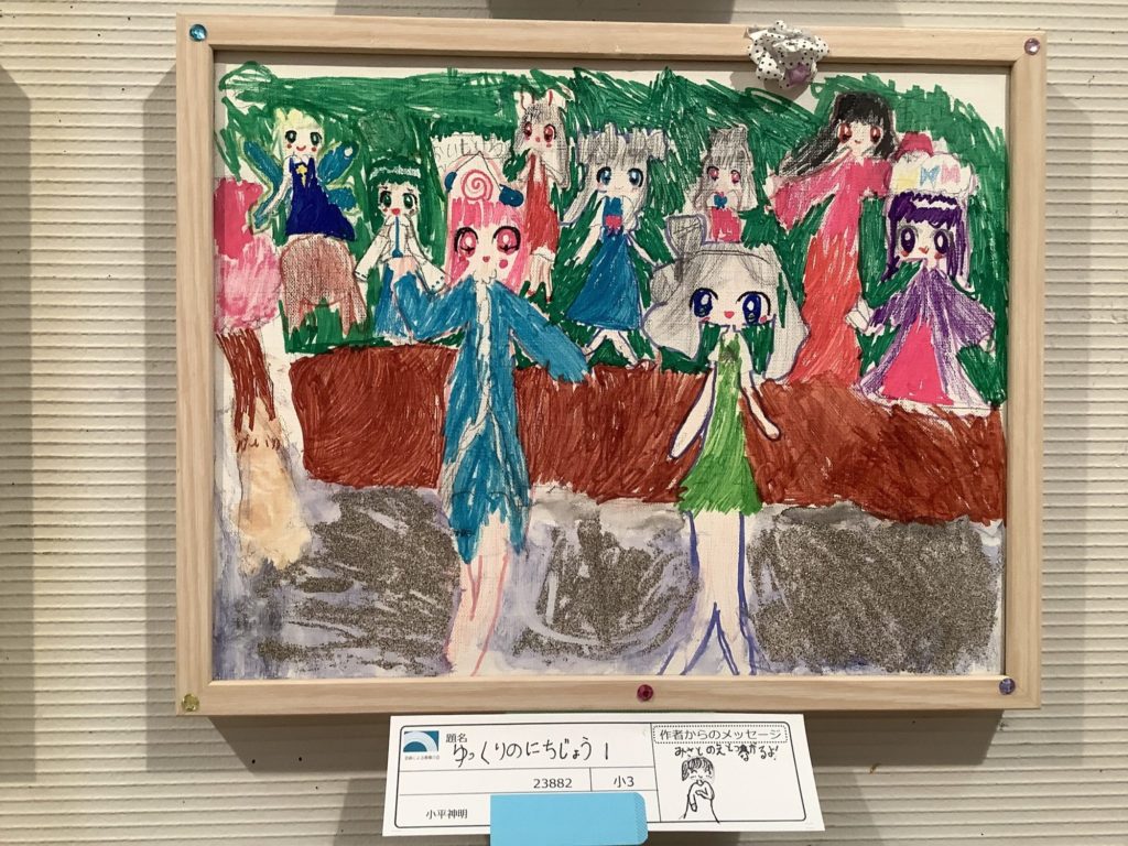 ゆっくりのにちじょう1