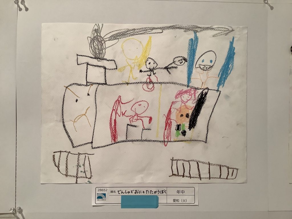 でんしゃでおにとたたかうぼく