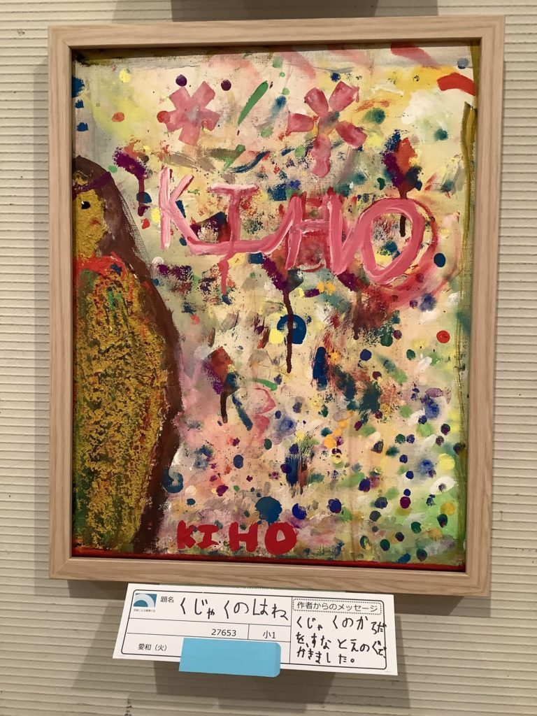 くじゃくのはね