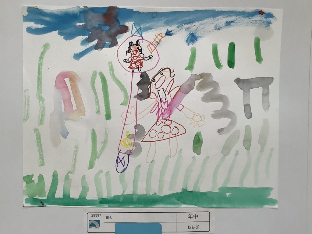 ソフィアとゆうき