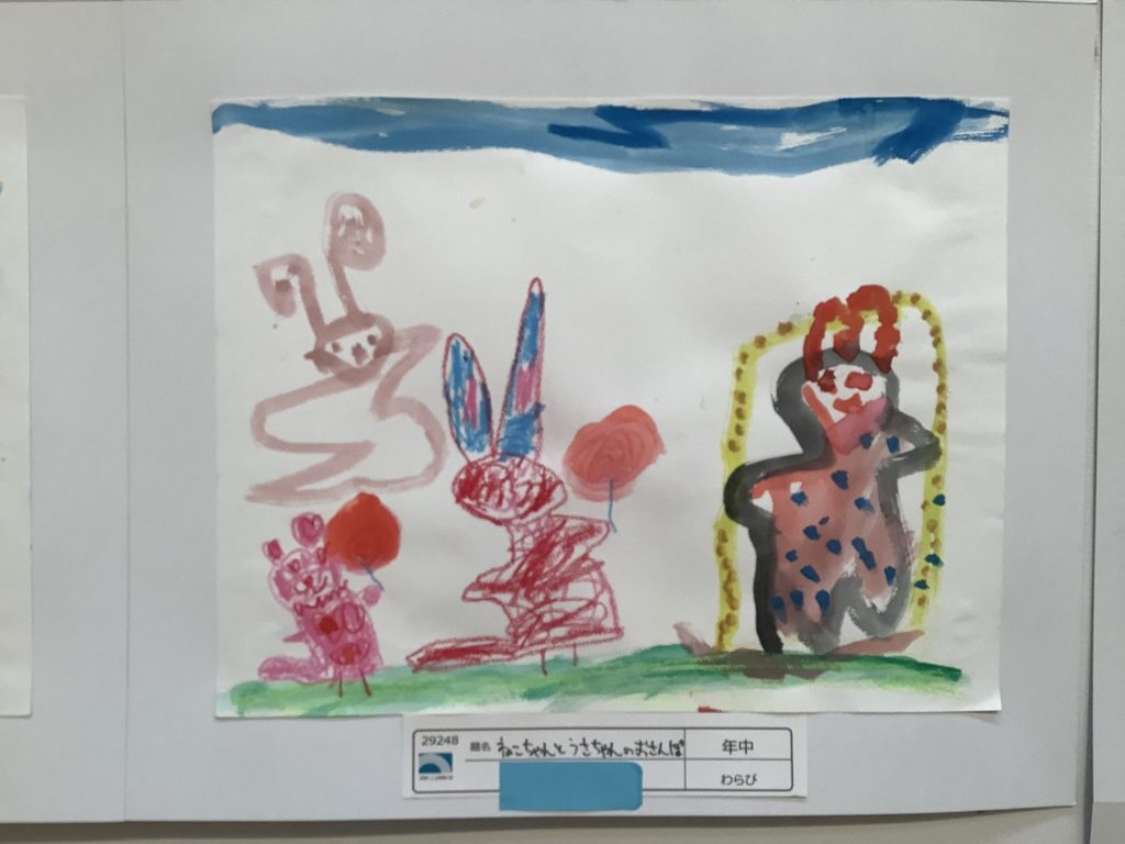 ねこちゃんとうさちゃんのおさんぽ