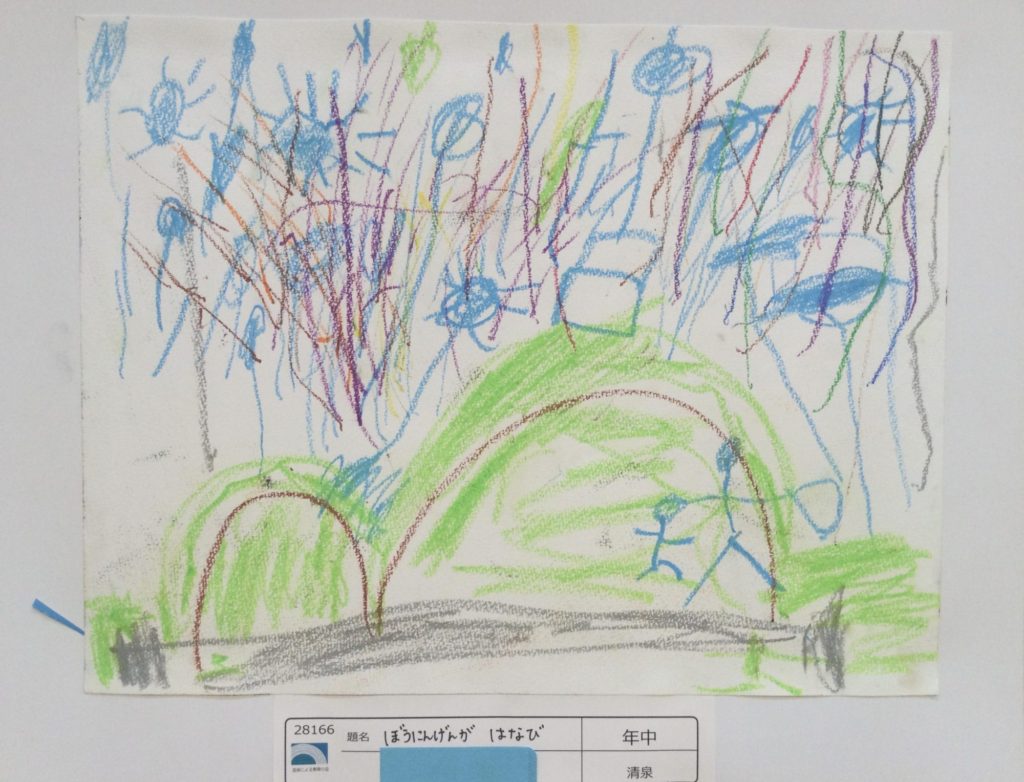 ぼうにんげんがはなび