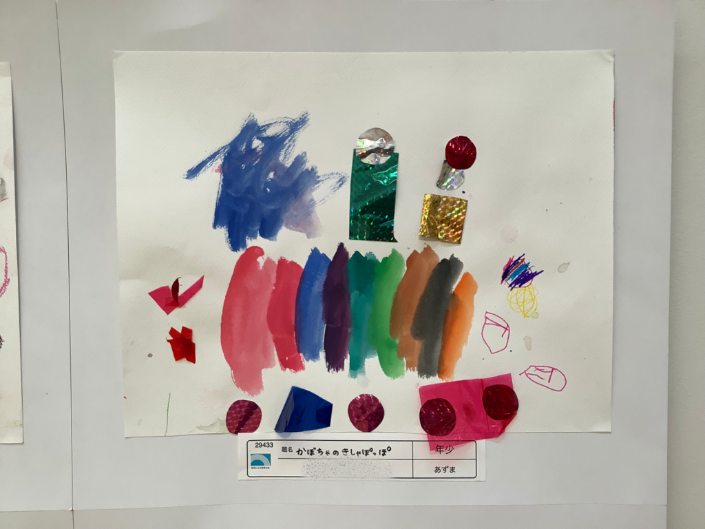 かぼちゃのきしゃぽっぽ