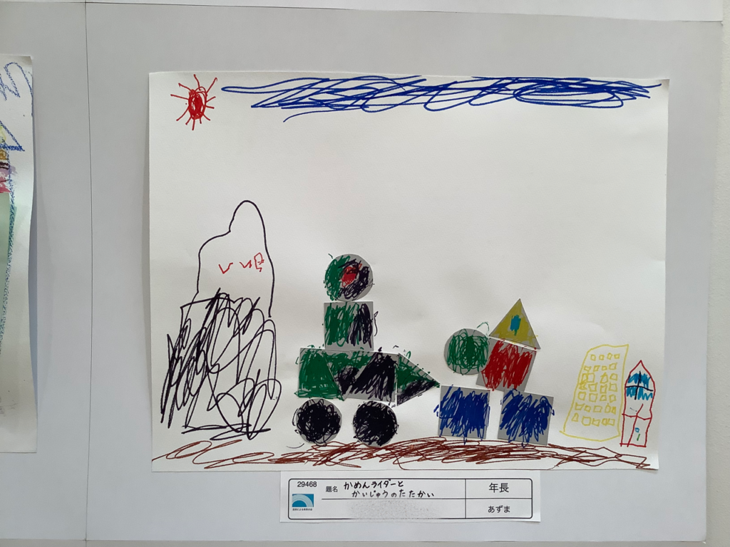 かめんライダーとかいじゅうのたたかい