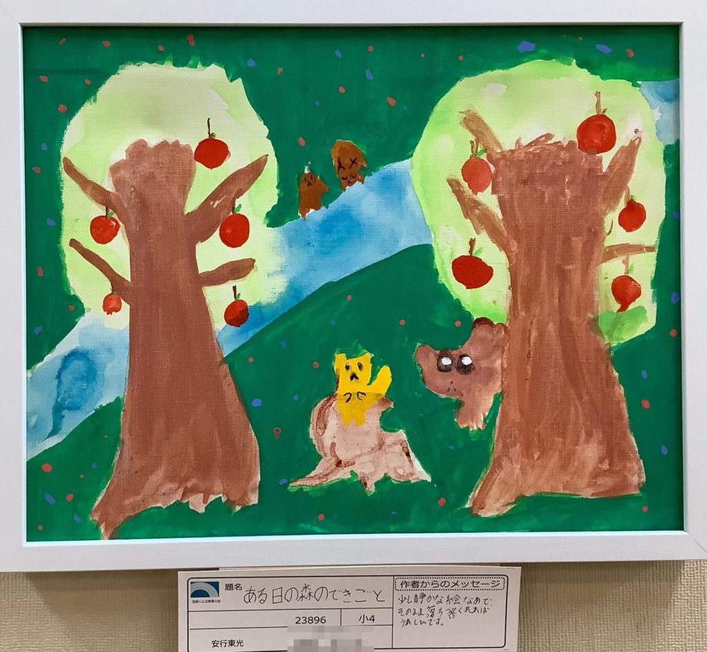 ある日の森の出来事