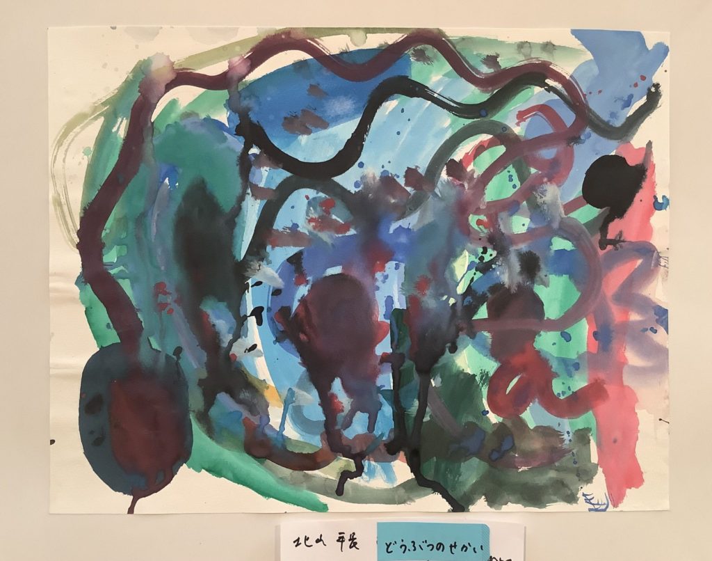 どうぶつのせかい