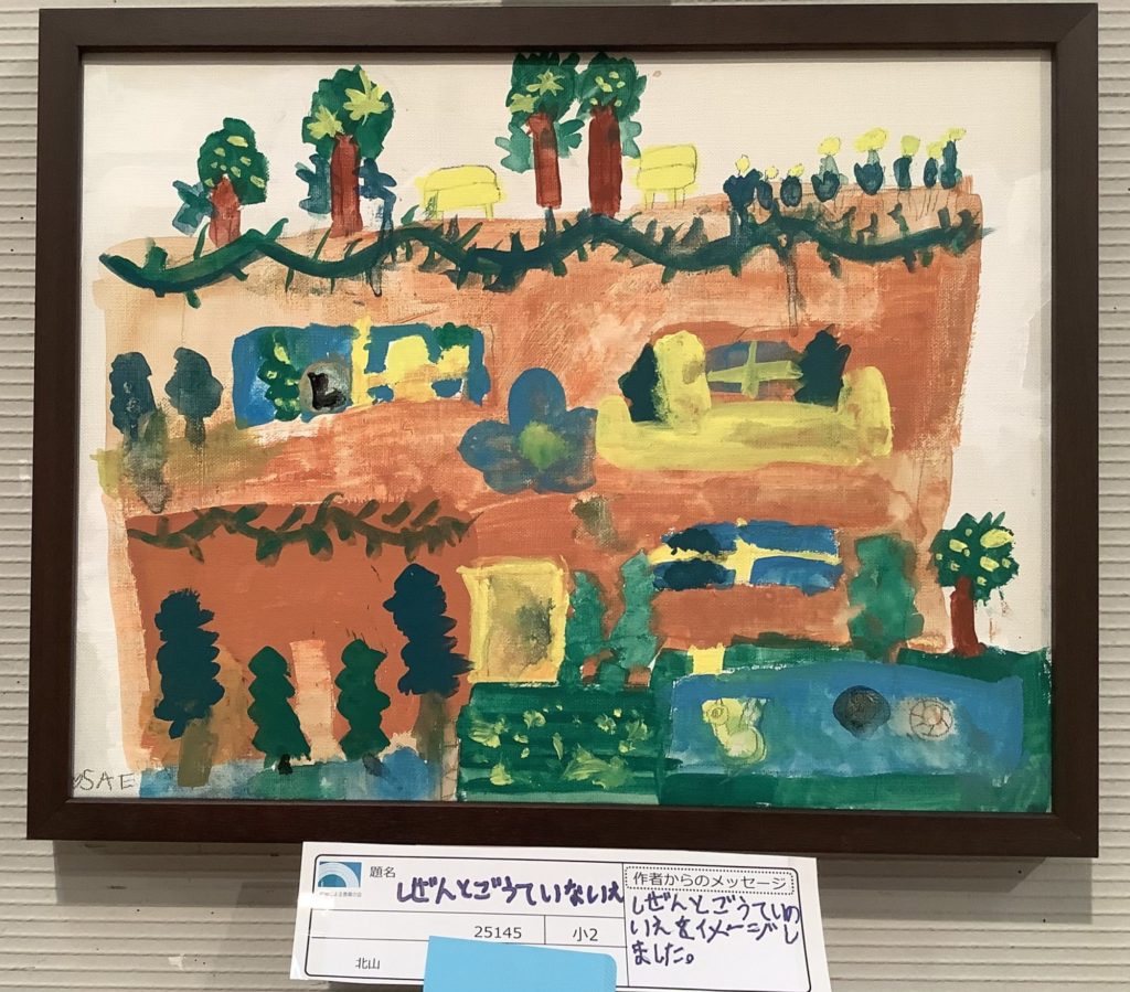 クリスマスの夜