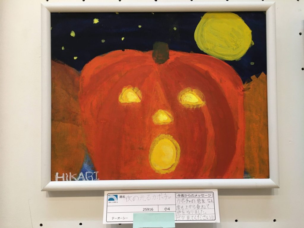 夜の光るかぼちゃ