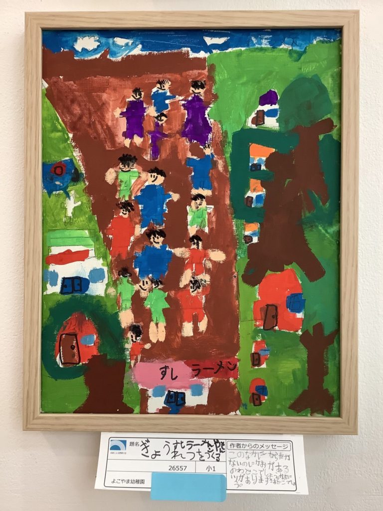 ぎょうれつをつくる、すしラーメンやさん