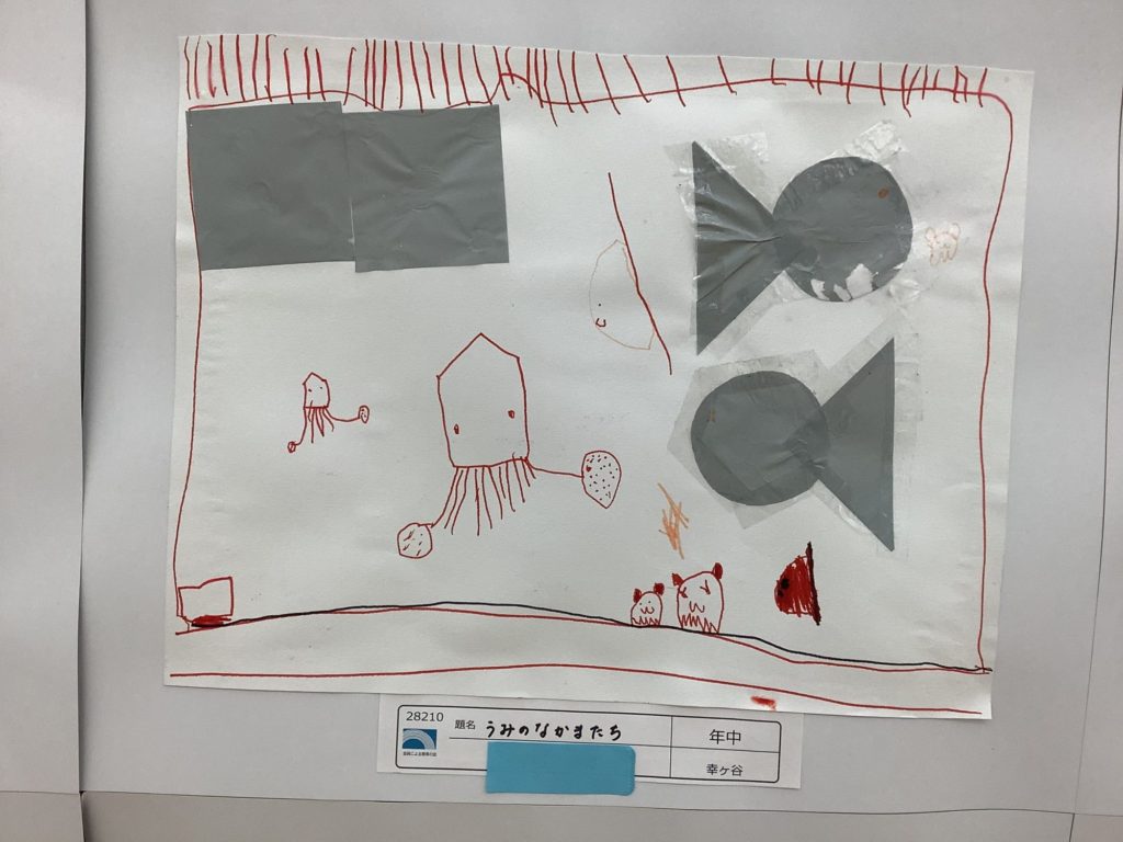 うみのなかまたち