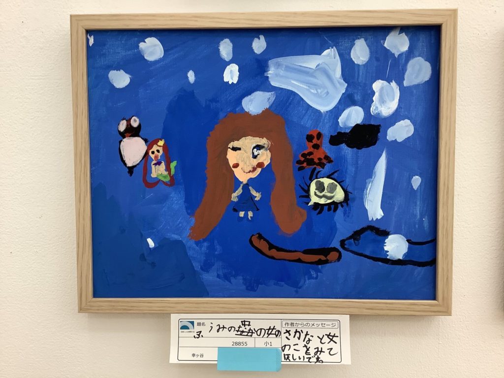 うみの中の女の子