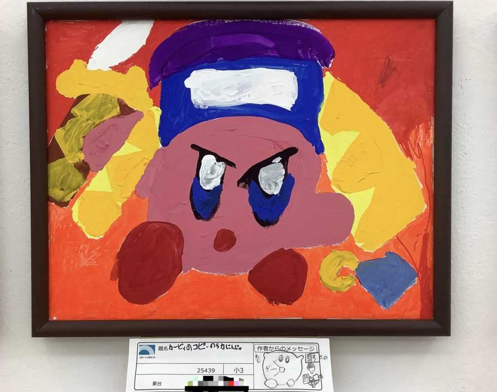 カービィのコピーのう力にんじゃ