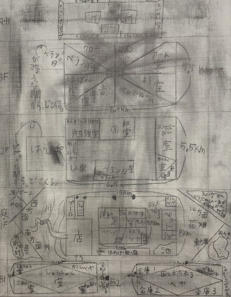 だいだいうけつぐ技術の家