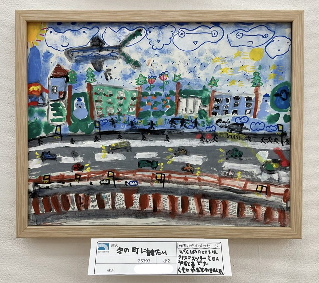 冬の町に音楽たい