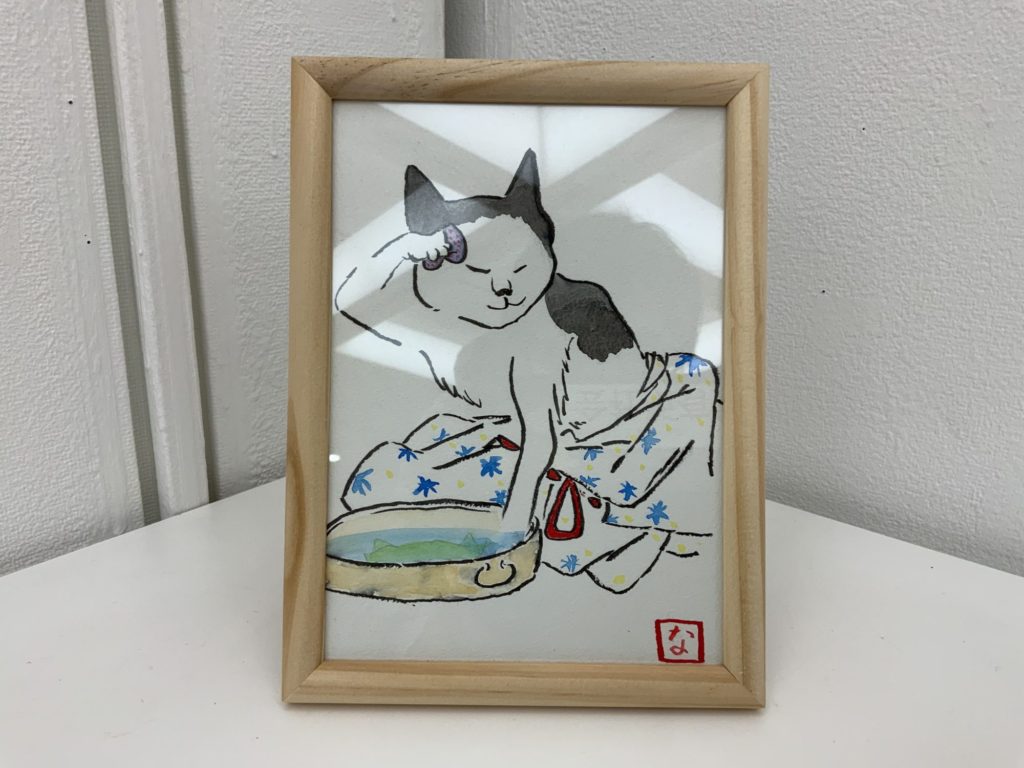 あらいねこ