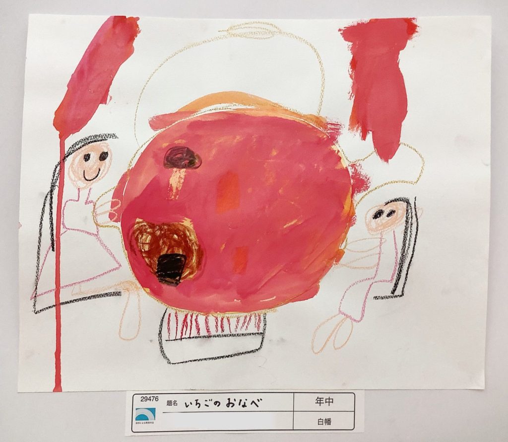 いちごのおなべ