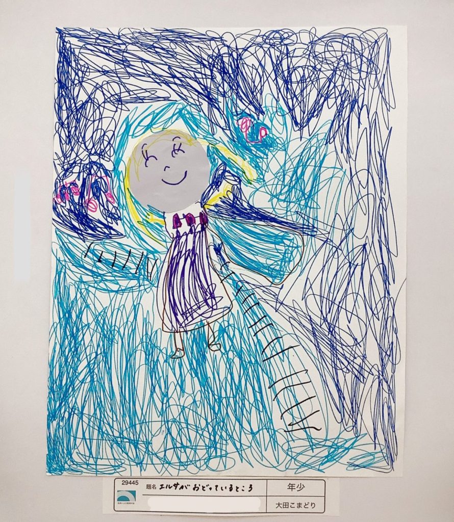 エルサがおどっているところ