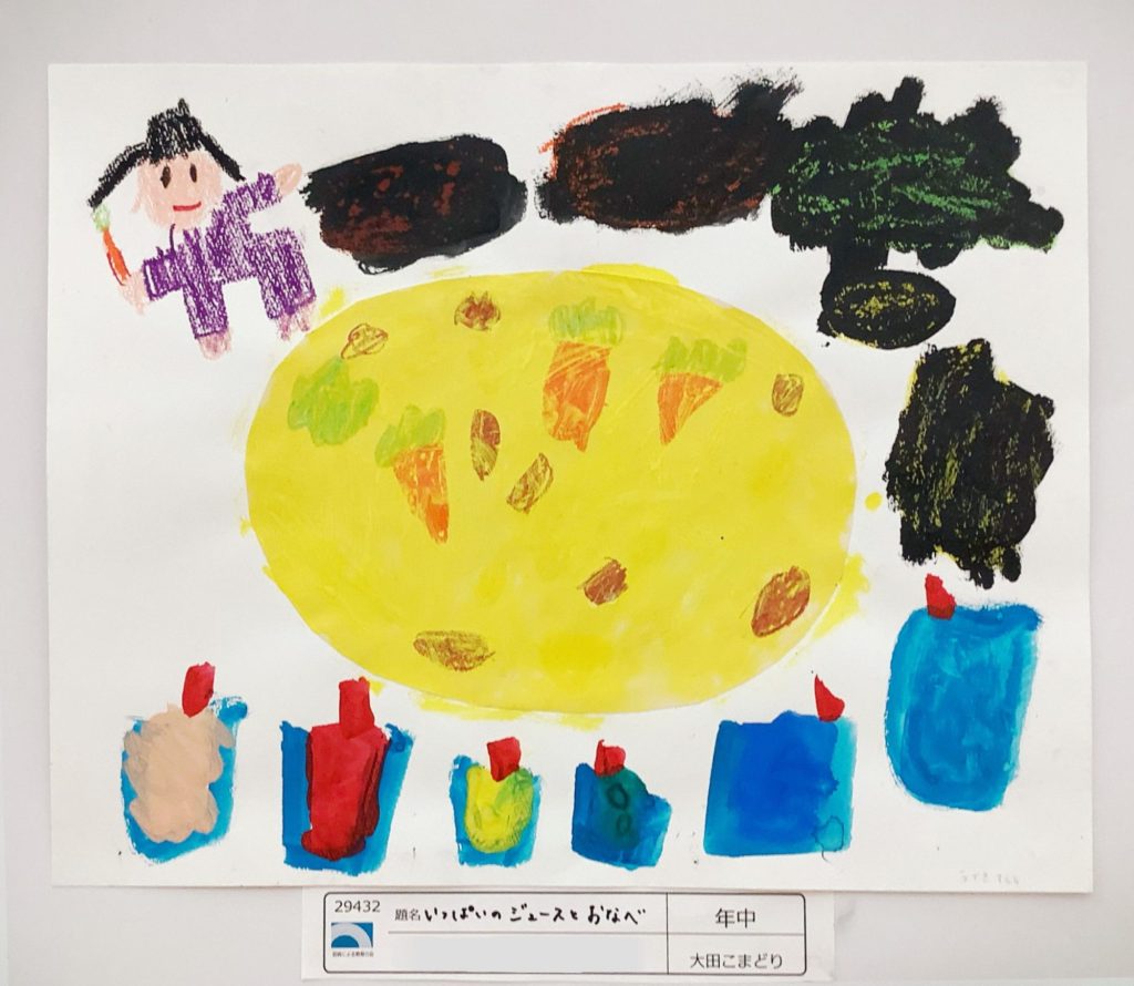 いっぱいのジュースとおなべ