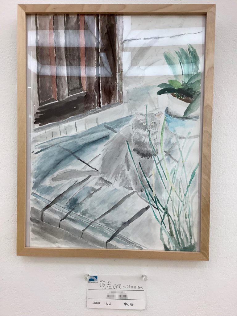 現在の僕〜2021.12.24〜