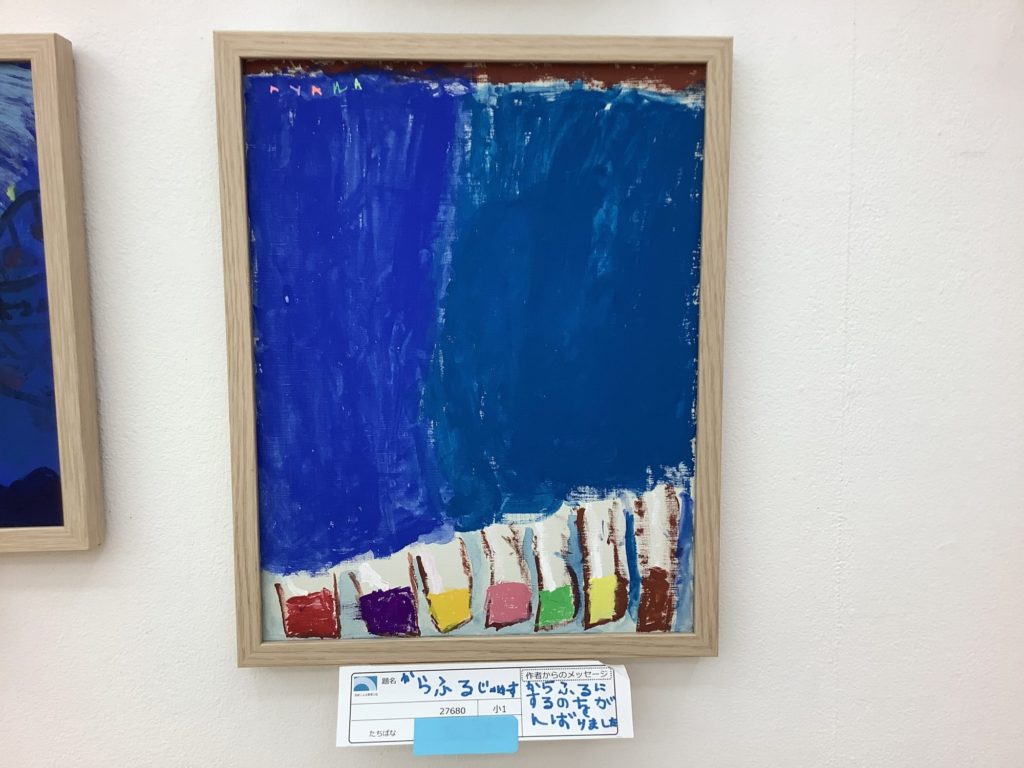 からふるじゅーす