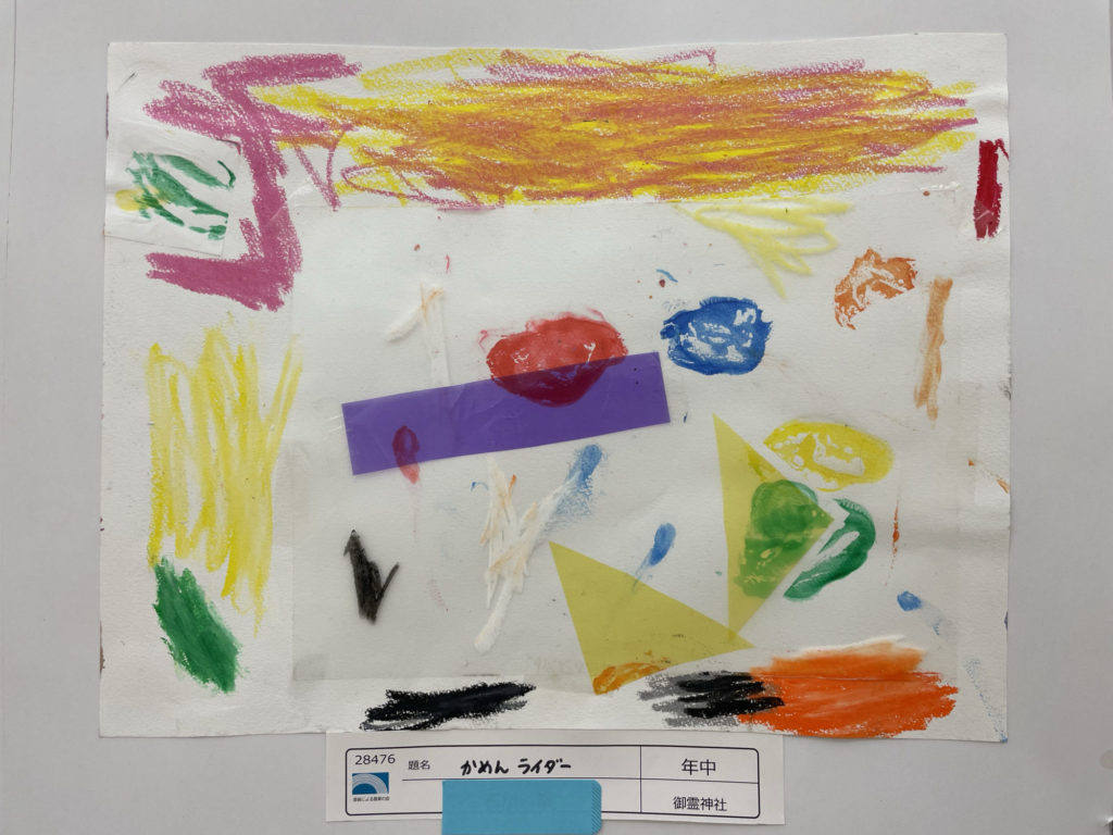 かめんライダー