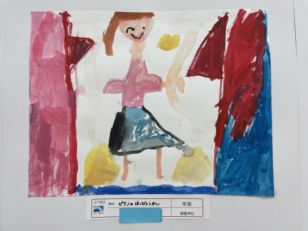 ピアノのはっぴょうかい