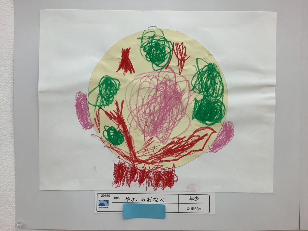 やさいのおなべ