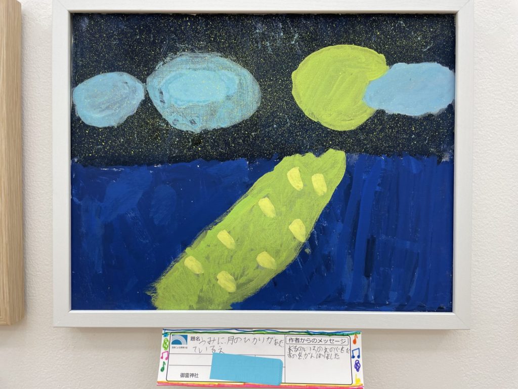 うみに月のひかりがあたっているえ